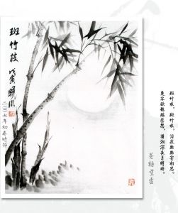 西江月·日日深杯酒滿