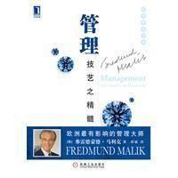 技藝之精髓 技藝之精髓