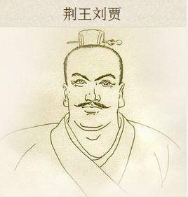 荊氏起源 荊氏起源