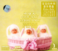 寶寶的休閒音樂果盤