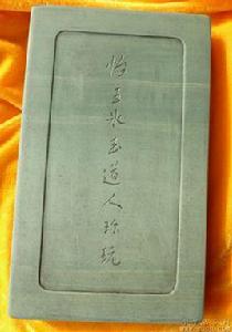 愛新覺羅·弘曉 愛新覺羅·弘曉