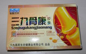 三九骨康膠囊 三九骨康膠囊