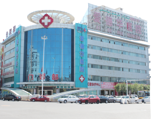 愛德華醫院骨科