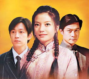 京華煙雲[2005年張子恩執導電視劇]