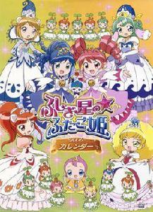 雙子公主[Hal Film Maker原創的電視動畫]