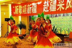 中國音樂家協會