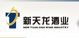 吉林省新天龍酒業有限公司 吉林省新天龍酒業有限公司