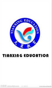 天星教育 天星教育