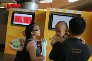 夾心階層 夾心階層