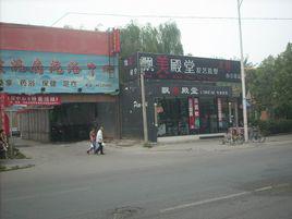 馬村[河南省新鄉市延津縣位邱鄉下轄村]