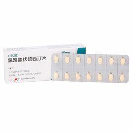 氫溴酸伏硫西汀片 氫溴酸伏硫西汀片