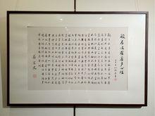 半唐齋里人長樂