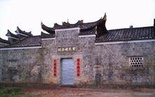 黃氏峭公祠(圖1)