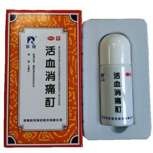 活血消痛酊 活血消痛酊