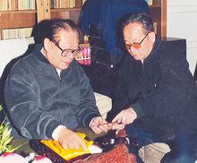 谷牧[無產階級革命家]