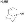 1-金剛烷醇 1-金剛烷醇