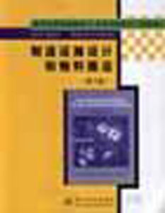 製造設施設計和物料搬運