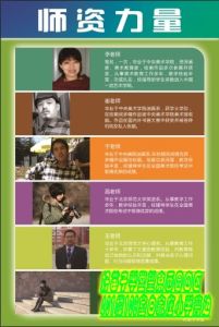 好苗子學堂 好苗子學堂