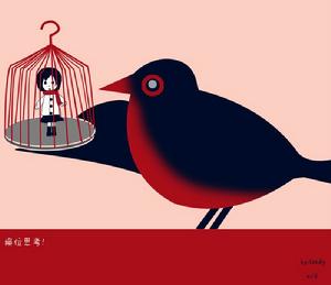 換位思考定律 換位思考定律