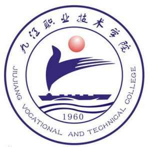 九江職業技術學院 九江職業技術學院