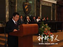 畢業生代表發言