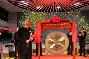 重慶股份轉讓中心 重慶股份轉讓中心