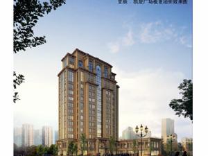 金辰凱旋廣場 金辰凱旋廣場