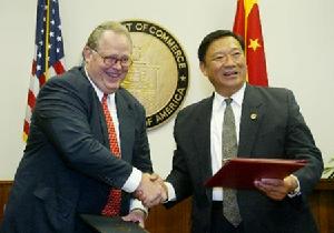 中華人民共和國國家旅遊局