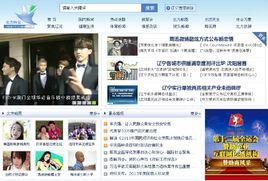 北方時空 北方時空