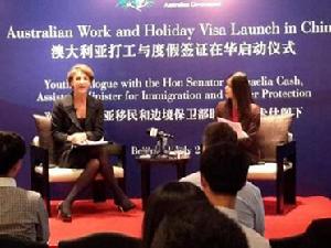 澳大利亞打工與度假簽證在華啟動儀式舉行
