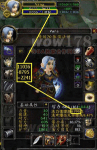 基礎法力值 基礎法力值