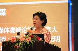 何蘭[中國傳媒大學教授]