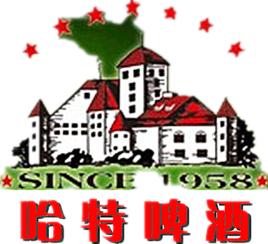 哈爾濱哈特啤酒有限公司