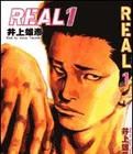 Real命運強手 Real命運強手