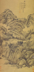 清戴熙雲嵐煙翠圖 清戴熙雲嵐煙翠圖