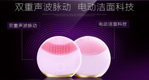 雙重聲波脈動，潔面科技