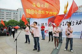 溫嶺日報 溫嶺日報