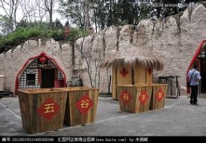 中國民俗文化村