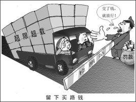 小惠[漢語詞語]