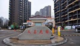 新城文昌花園 新城文昌花園