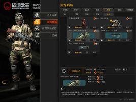 AVA體驗服 AVA體驗服