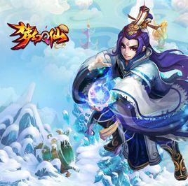 夢幻Q仙 夢幻Q仙