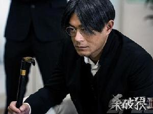 《殺破狼2》劇照