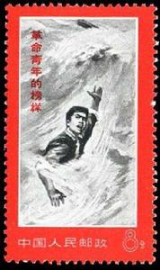 革命青年的榜樣 革命青年的榜樣