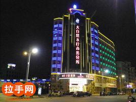 泉州市大自然休閒會所 泉州市大自然休閒會所