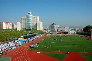 牡丹江師範學院體育場