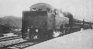 京漢鐵路 京漢鐵路