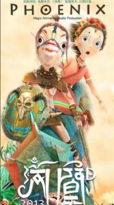 鳳凰[毛啟超執導電影]
