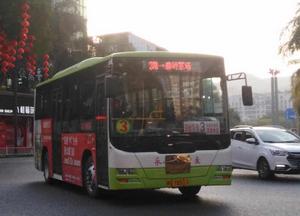 永安公交3路 永安公交3路