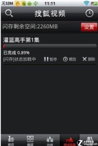 離線快取 離線快取